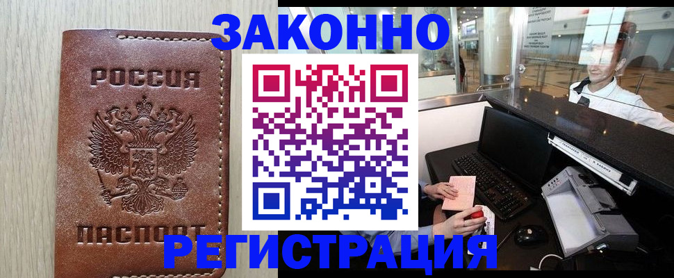 регистрация для школы в Заинске