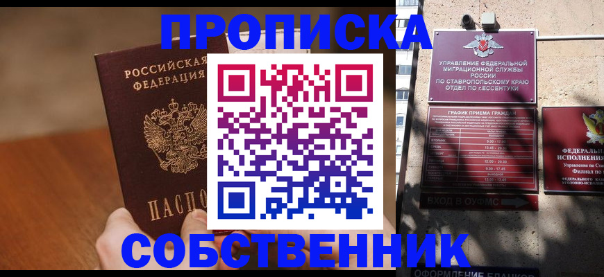 регистрация для дет. сада в Заинске