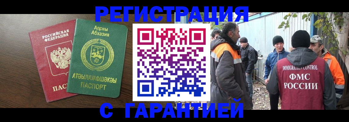пропишу в квартире в Заинске